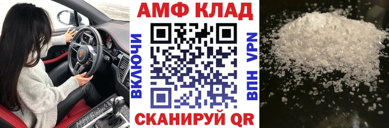 Купить закладки  Кизляр  Amphetamine Розовый 