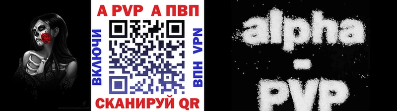 Купить закладки Кизляр Alpha PVP мука