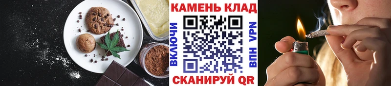 Купить  Кизляр  Еда ТГК марихуана 