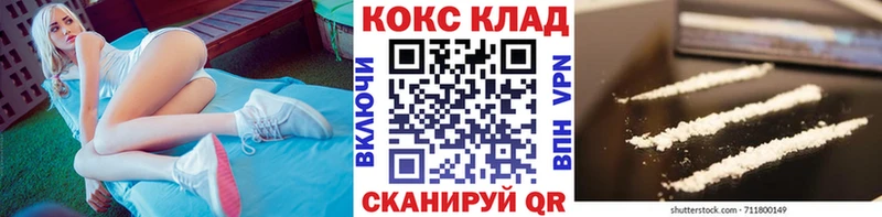 Кокаин Колумбийский Кизляр