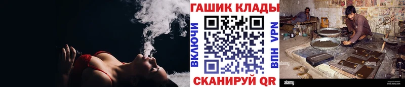 Гашиш индика сатива  Купить закладки  Кизляр 