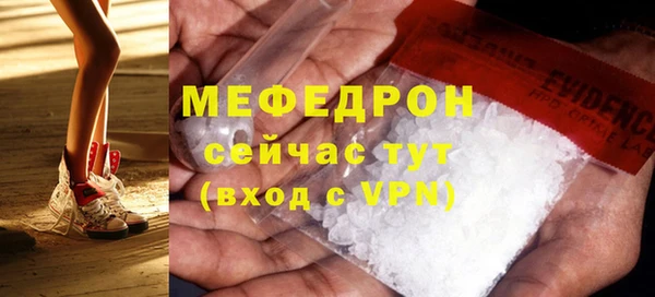 а пвп мука Вязники