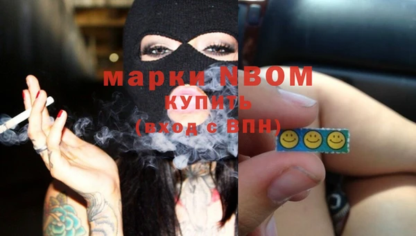 а пвп мука Вязники