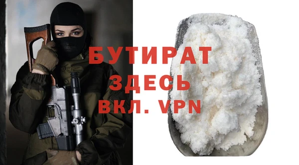 гашиш Вязьма