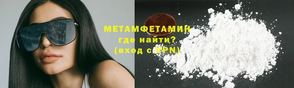 гашиш Вязьма