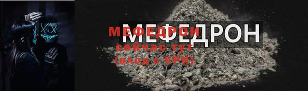 тгк Вяземский