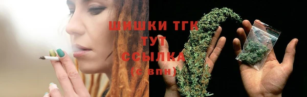 гашиш Вязьма