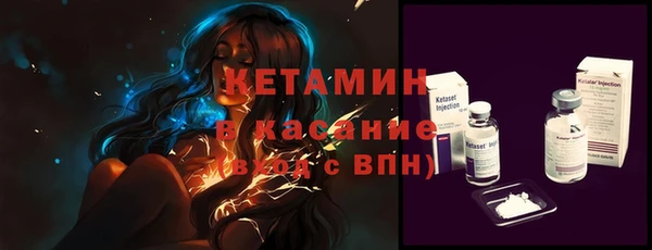 тгк Вяземский