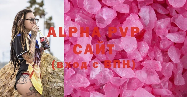 а пвп мука Вязники
