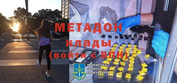гашиш Вязьма
