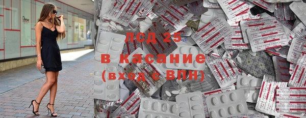 тгк Вяземский