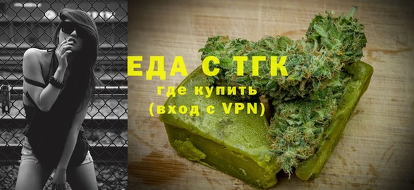 гашиш Вязьма