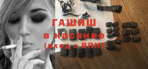 гашиш Вязьма
