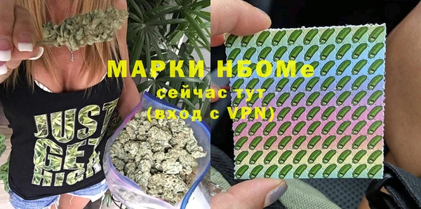 а пвп мука Вязники