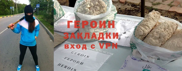 тгк Вяземский