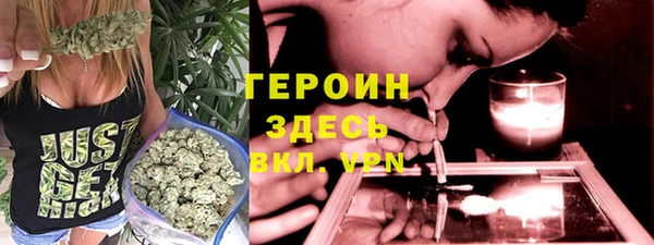 гашиш Вязьма