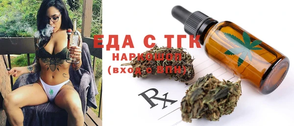 гашиш Вязьма