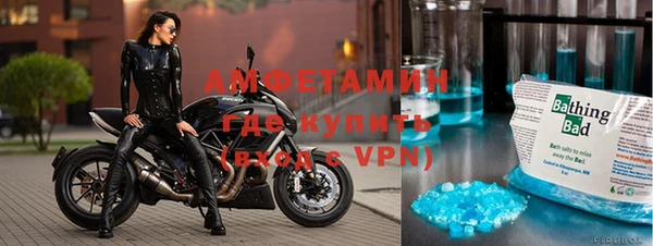 а пвп мука Вязники