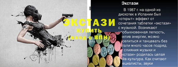 а пвп мука Вязники