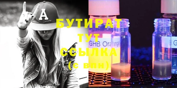 гашиш Вязьма