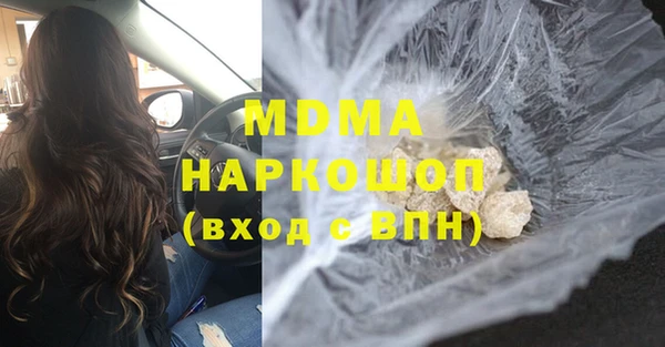 гашиш Вязьма