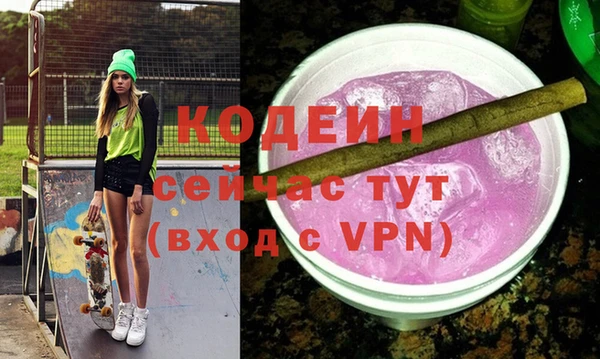 тгк Вяземский