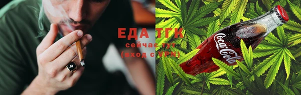 гашиш Вязьма