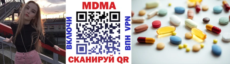 Купить  Кизляр  MDMA молли 