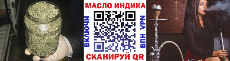 Купить  Кизляр  ТГК концентрат 